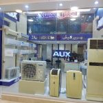 جشنواره فروش اسپلیتهای آکس