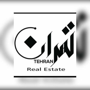 فروش دوخوابه منطقه مرجان