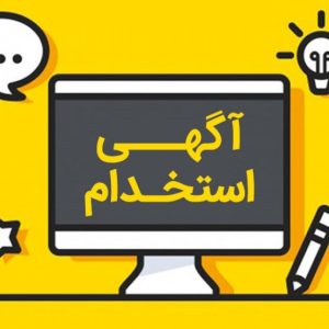 فروشنده آرایشی  بهداشتی و عطر و ادکلن