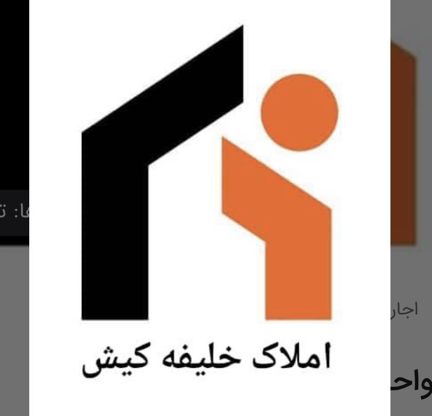 اجاره واحد مبله ۲ خواب فاز ۵صدف