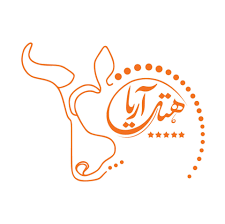 استخدام کاست کنترلر (حسابداری) آقا و خانم در هتل آریاباستان کیش با جای خواب