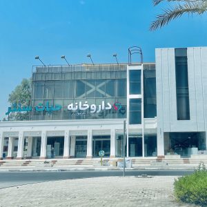 استخدام تکنسین دارویی حیات سنتر