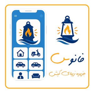 دیوار کیش