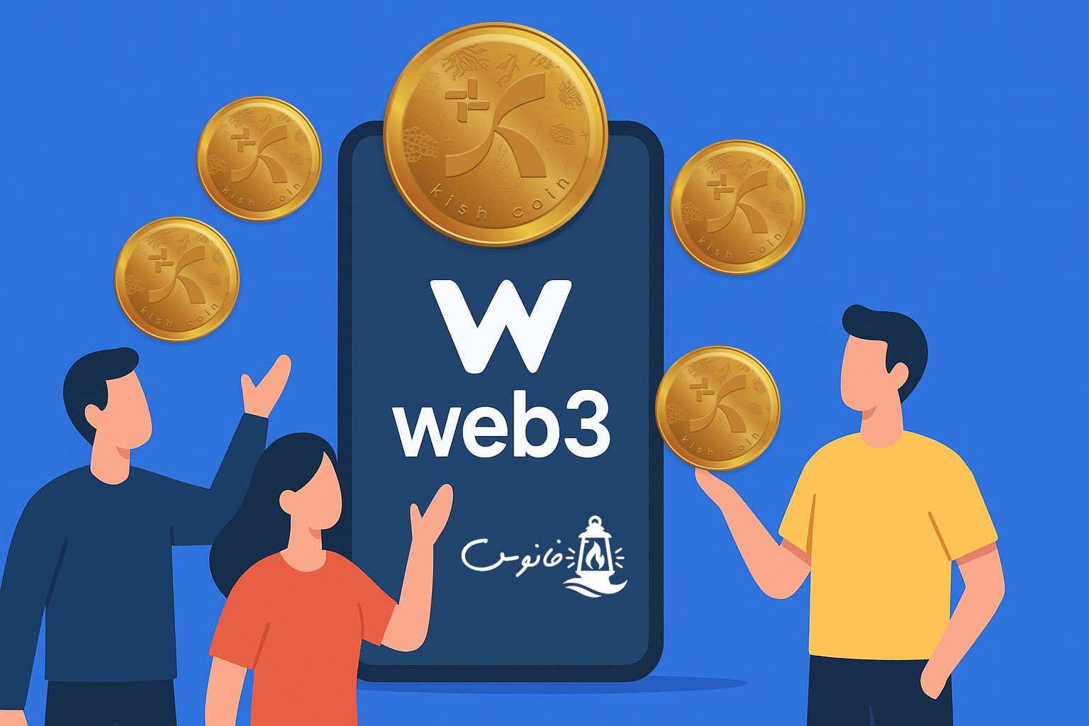 اپلیکیشن فانوس وب3