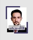 دندانپزشکی دکتر مجتبی بذرافشار