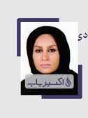 دکتر آمنه علیخانی احمدآبادی پزشک عمومی در کیش