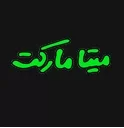 استخدام نیروی چیدمان فروشگاه