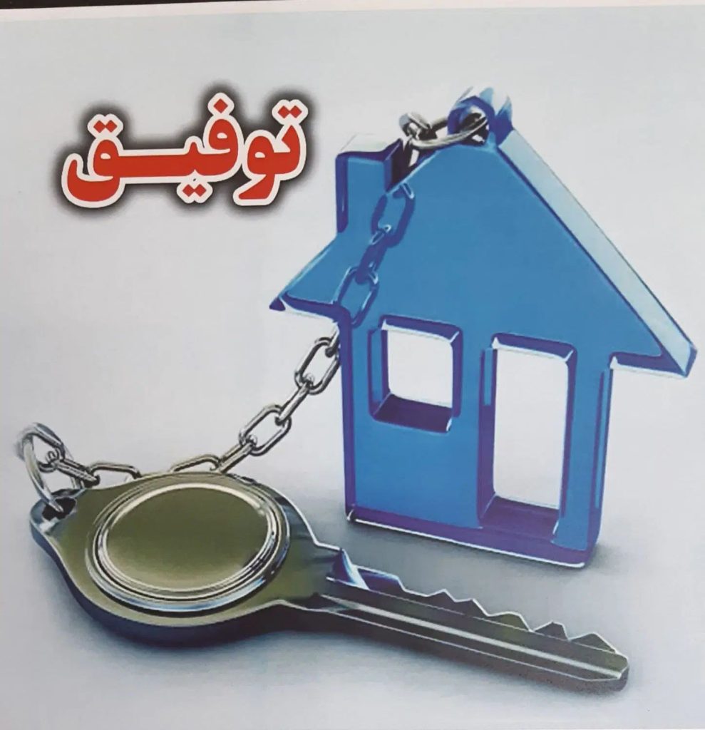 فروش آپارتمان شهر افتاب 63متر