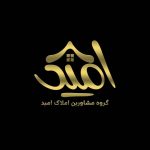 رهن کامل آپارتمان ۱۴۰متری/ مبله/ دید دریا/ دهکده ساحلی