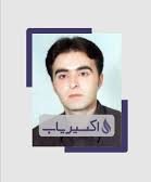 دکتر عارف مقصودلو پزشک عمومی در کیش