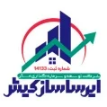 استخدام کارشناس کنترل کیفیت در پروژه ساختمانی ایرساساز کیش