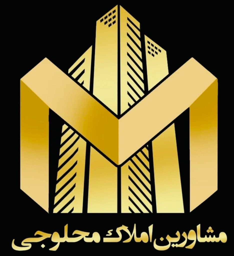 استخدام مشاور املاک در کیش