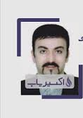 دکتر شهریار اعتمادی – پزشک عمومی کیش
