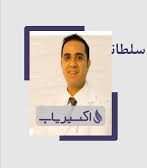 دکتر سید سلمان خلیفه سلطانی متخصص پزشکی ورزشی در کیش