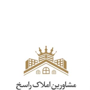 رهن کامل آپارتمان 55متری _ فاز f