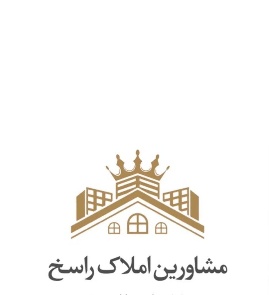 رهن کامل آپارتمان 55متری _ فاز f
