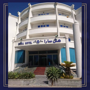 استخدام سوپروایزر در هتل سارا کیش