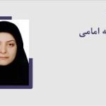 دندانپزشکی دکتر رابعه امامی