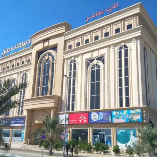 بازار دیپلمات کیش