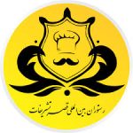 رستوران قصر تشریفات کیش