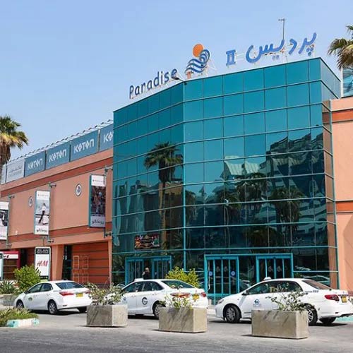 بازار پردیس ۲ کیش