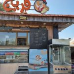 کافی‌شاپ فریج