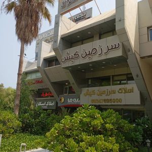 رهن و اجاره آپارتمان مبله در پنل هاوس برج ساحلی کیش