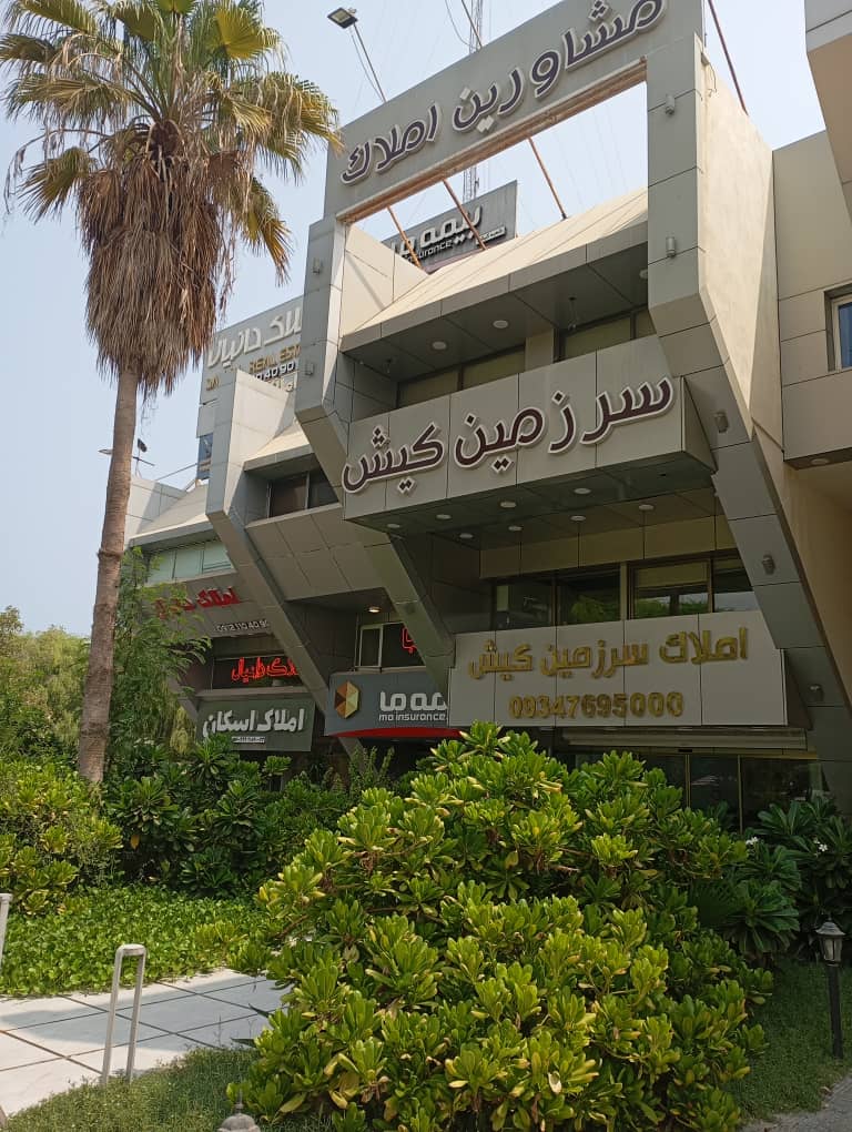 رهن و اجاره آپارتمان مبله در پنل هاوس برج ساحلی کیش