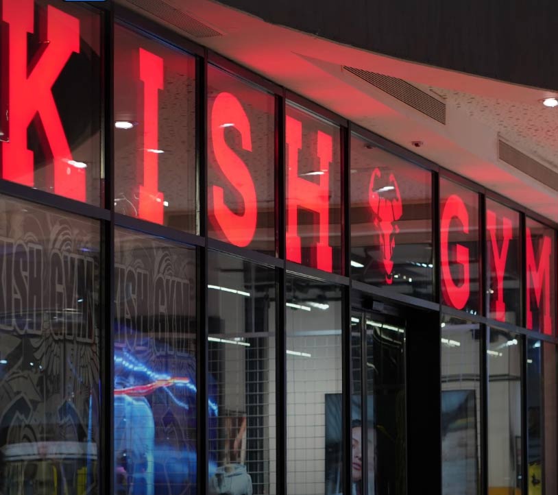 باشگاه کیش جیم میکامال