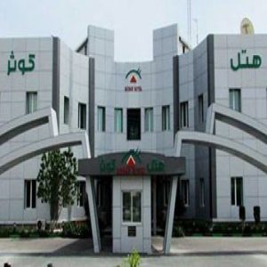 هتل کوثر کیش