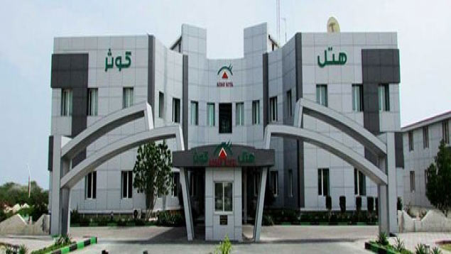 هتل کوثر کیش