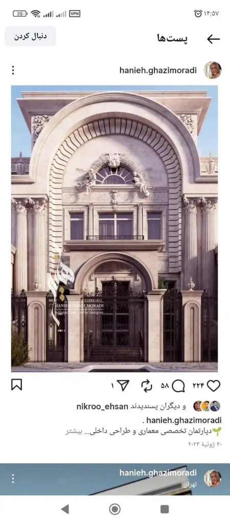 فروش واحد ۵۷متری