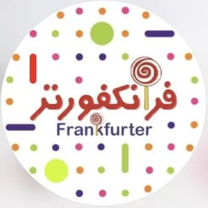 استخدام حسابدار به همراه مـزایــای جــانـبـی ویژه