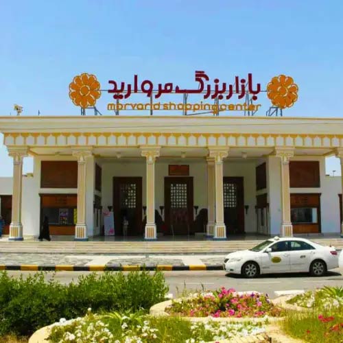 بازار مروارید کیش