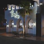 کافه رستوران بیت‌البهارات