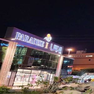 بازار پردیس ۱ کیش