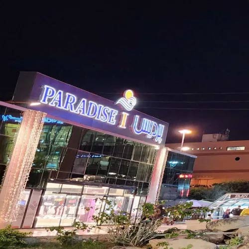 بازار پردیس ۱ کیش