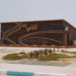 کافه آناناس کیش