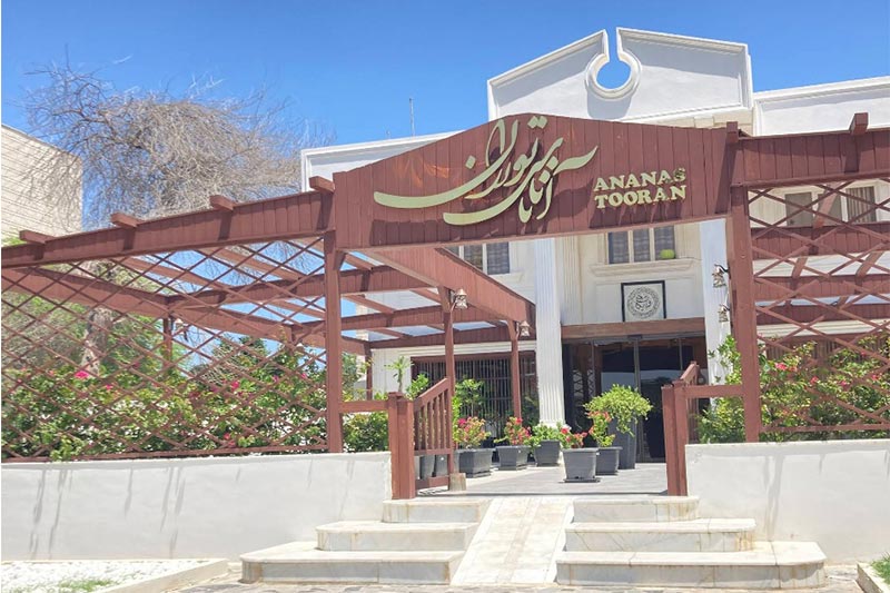 استخدام آشپز ایرانی رستوران آناناس توران در کیش