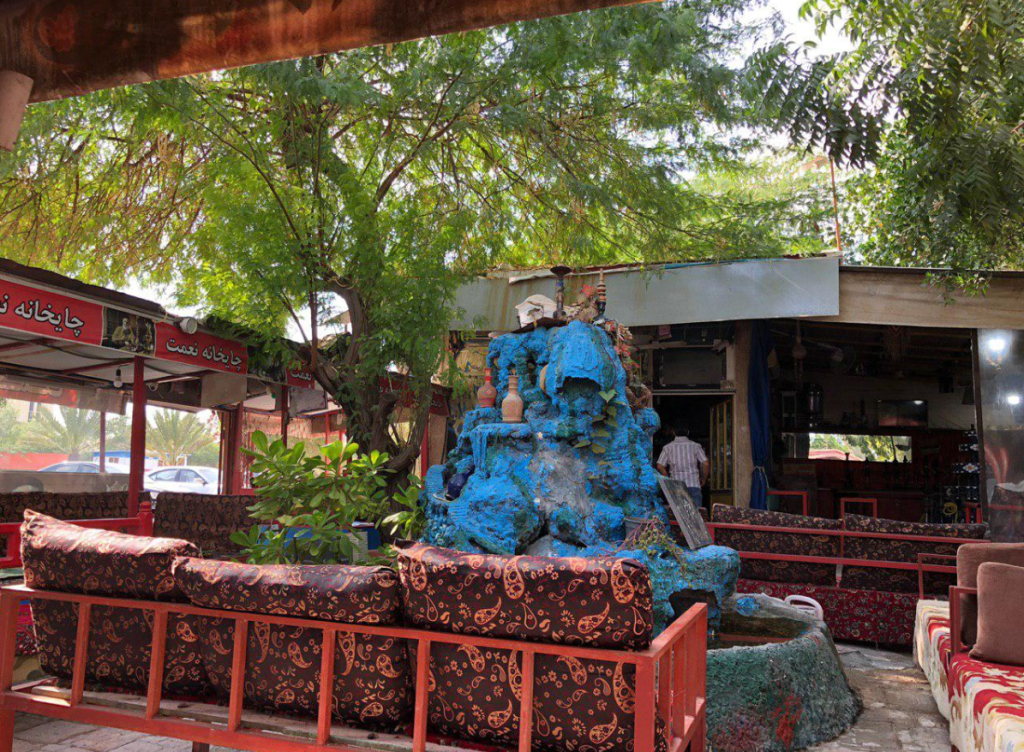 چایخانه نعمت