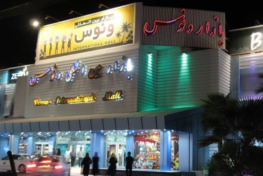 کافی‌شاپ کیش دونات