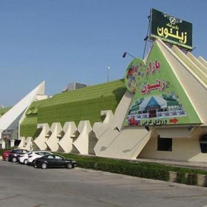 آبمیوه و بستنی زیتون سبز