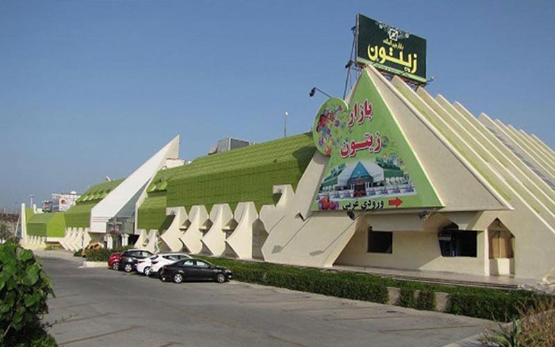 آبمیوه و بستنی زیتون سبز