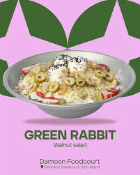 فست‌فود خرگوش سبز (Green Rabbit)