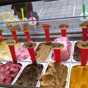 آبمیوه و بستنی فروشی دربند شعبه مروارید