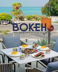 کافه‌رستوران بوکه