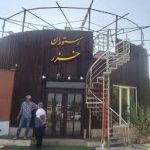 رستوران خزر