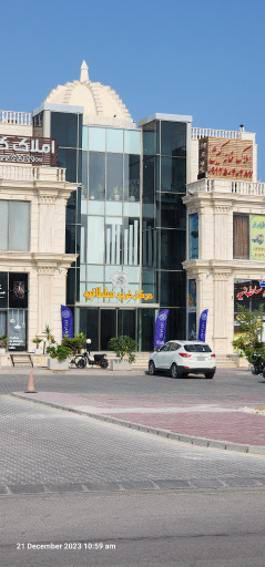 آشپزخانه مطبخ