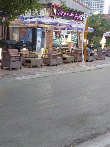 کافی شاپ نوشکده مرجان