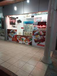 کبابی بره سفید